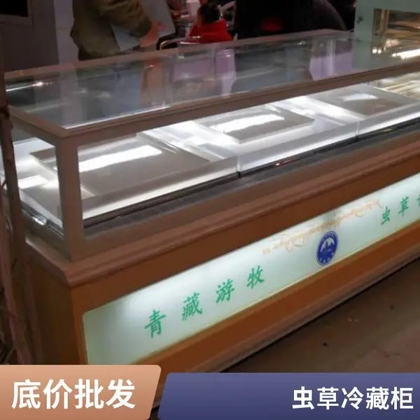 ���º�ʪ�����C��������䶳������չʾ��
