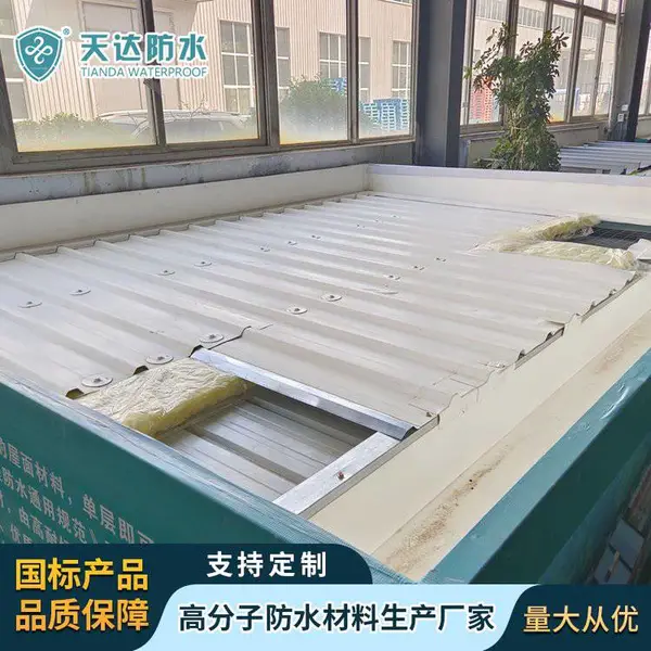 ����ˮTPO�ں��� 2.4mm�����Ծ�ϩ�����Ͻ����� ***Ʒ�ʸ��ϰ�