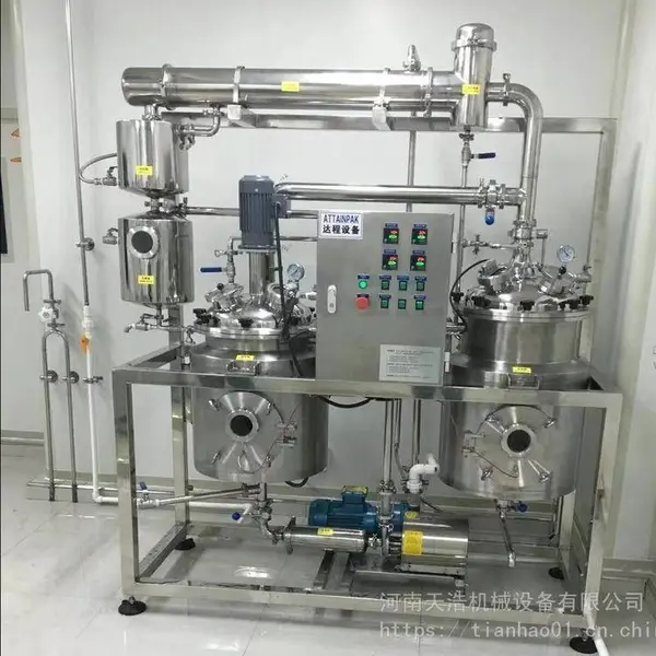 铁皮石斛提取物加工设备 TQ中药提取设备厂 低温提取系统