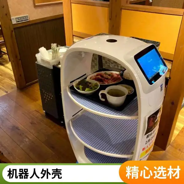 塑料玩具机器人外壳模具 塑料生产线模具制造工厂