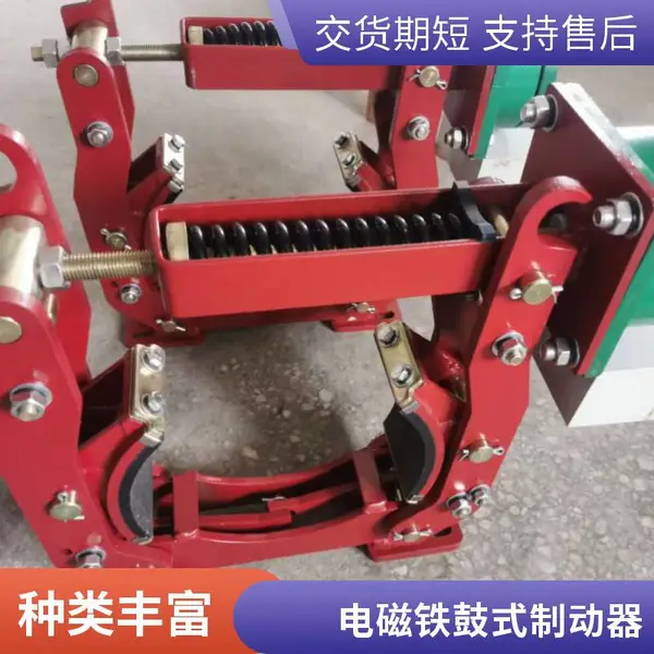 ZWZ3-400/500电磁铁制动器抱闸代替进口 MW250电磁液压鼓式制动器