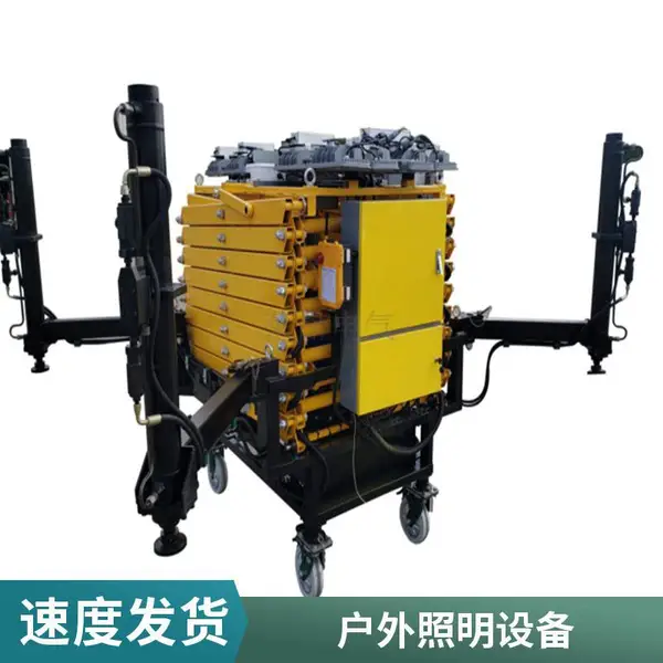 SZSW2980多功能移动照明工作灯_便携式移动照明防爆灯