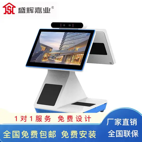 台式访客登记一体机来访人脸双屏实名核验终端机软件管理系统服务