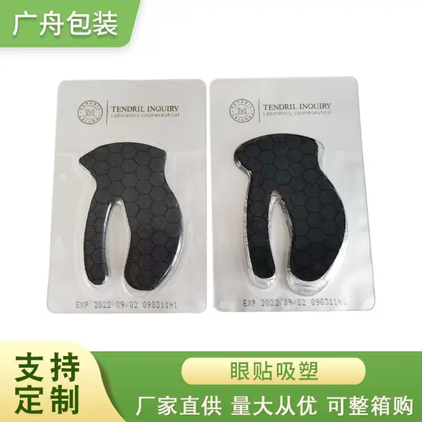 �������ܳ��Ҷ����ջ�����Ʒ��ױ��װPET���Ϻд������Ĥ�ݿ�