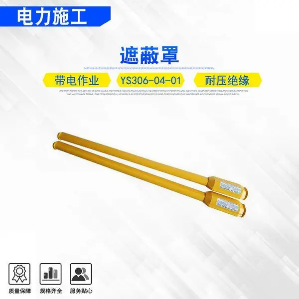 1.5��Ӳ�ʵ����ڱ���ys306-04-01������ҵ�����ּܿ����·�����