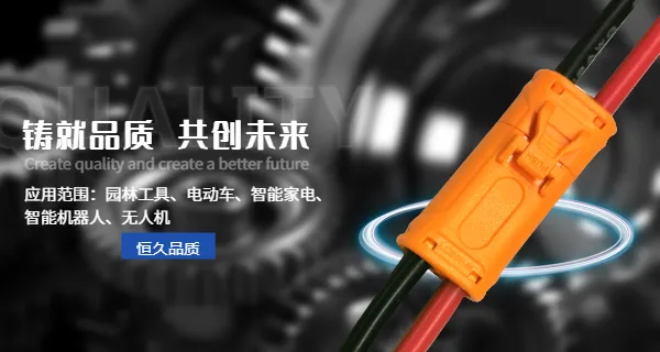 宁波快插动力连接器 常州艾迈斯电子供应