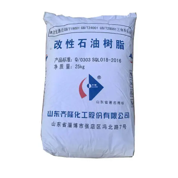古马隆 增粘树脂 改性石油树脂 4# 防水材料 橡胶制品