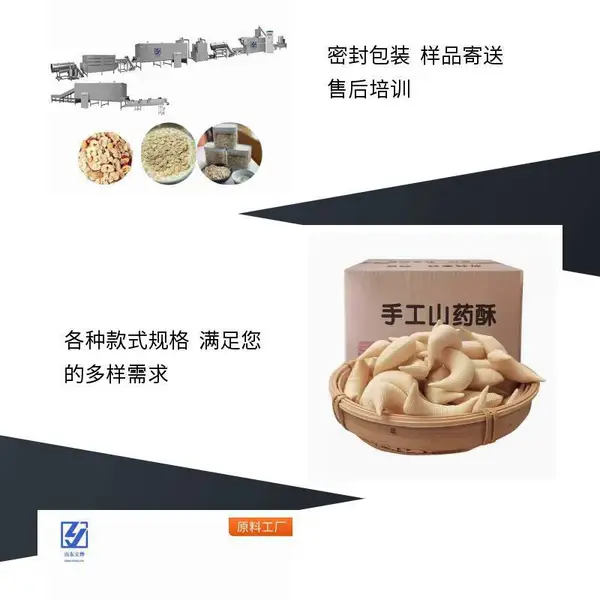 定制出口日本膨化玉米棒设备 油炸膨化食品生产线的厂家