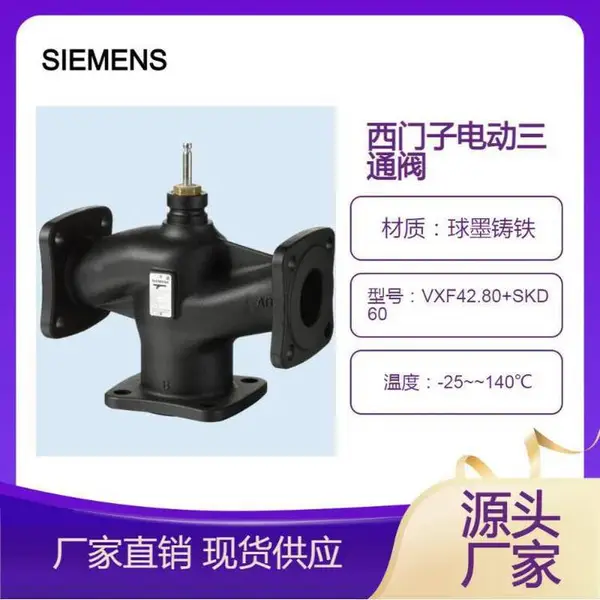 SKC62+VVF53.80 �����ӵ綯�������ڷ� �͸���PN25 ԭװƷ��