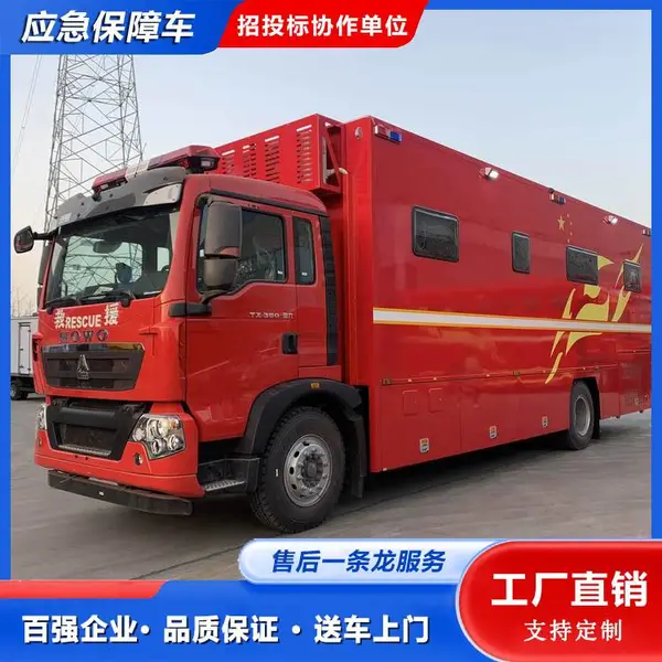 ����24����Ӫ�� Ұ���Ԯס�ޱ��� ***����ͨ��ϵͳ ����***