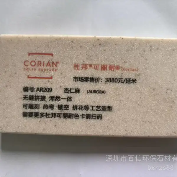 杜邦可丽耐人造石AB518鲍鱼,厨柜台面,岛台,卫浴洗手台加工