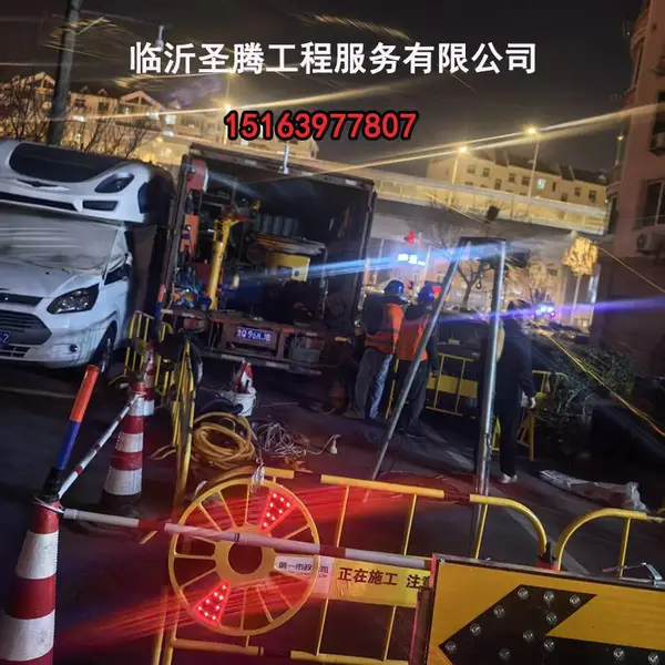 专业非开挖管道施工 市政管网改造免破路工程服务