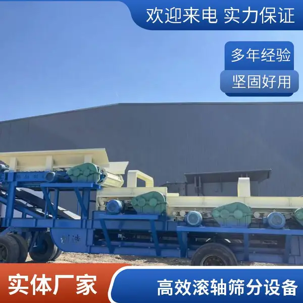 高锰钢筛轴泥土分离机铝土矿煤矸石高含泥物料分级设备