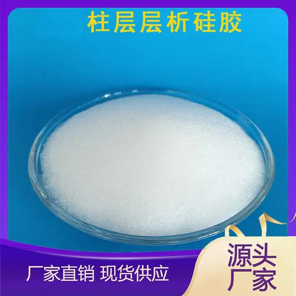 柱层层析硅胶30-60目工业级介孔硅胶吸附剂 青岛鑫昶来