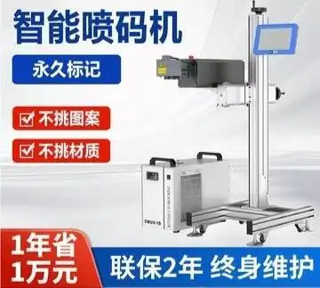 5W紫外激光打标机 在线流水线飞羽打标 厂家直供