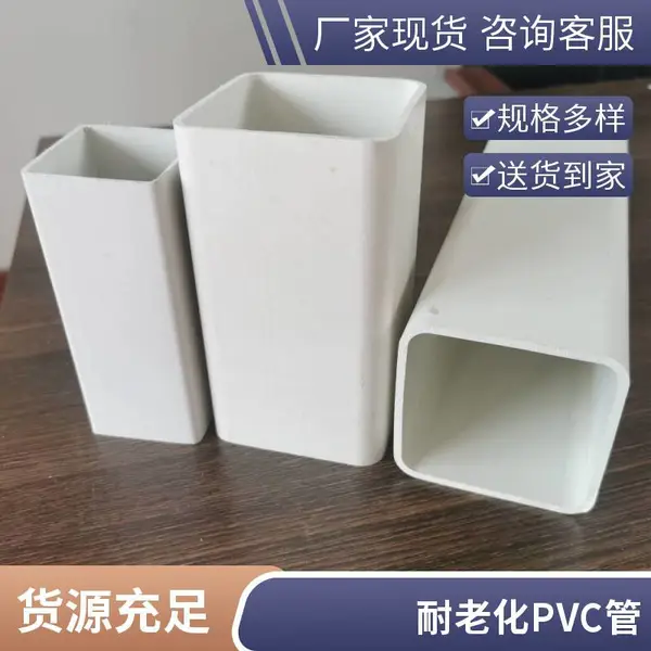 耐老化PVC通风方管240*240mm 方形通风管 仓库通风 河北厂家