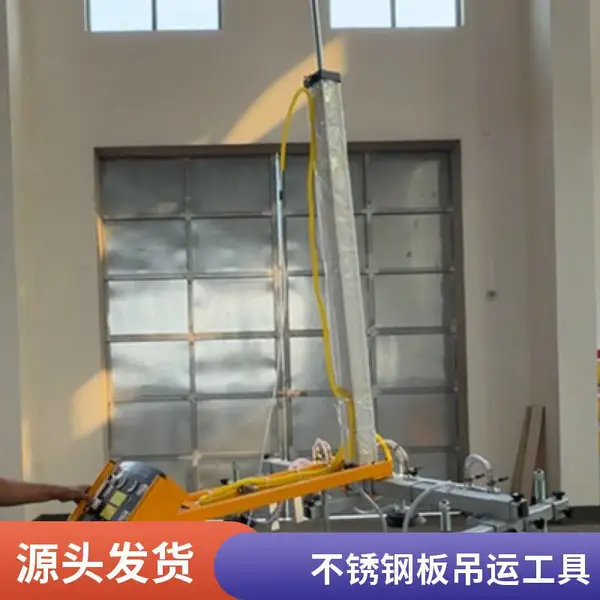 板材吊装真空吸吊机木工石板金属板材吊装上料可定制吊具