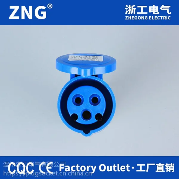 浙工16a3p工业连接器213 单相220V3芯16a工业插座活动式 工业电缆耦合器