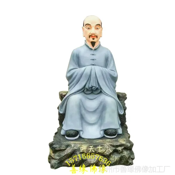 妙应真人佛像 华佗塑像 ***药王佛像直销 ***法物 八仙过海神像摆件