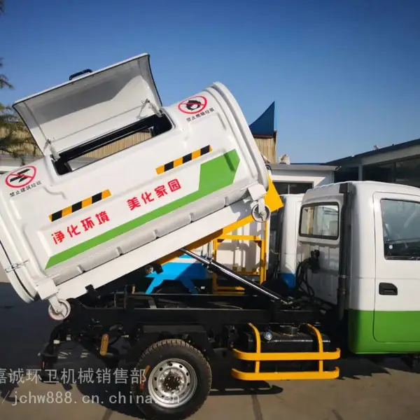 电动三轮垃圾车价格