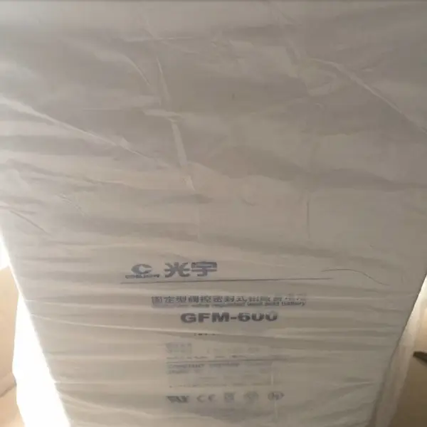 光宇蓄电池GFM-600 2v600AH代理商