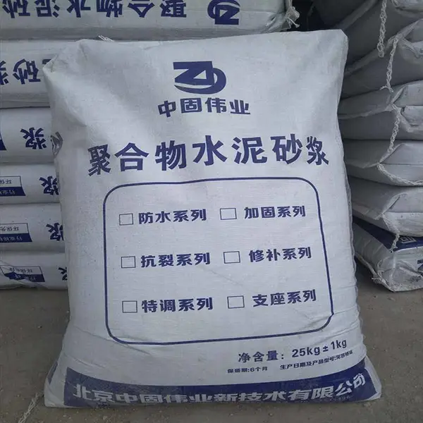 聚合物水泥砂浆 山东济南聚合物砂浆厂家直销