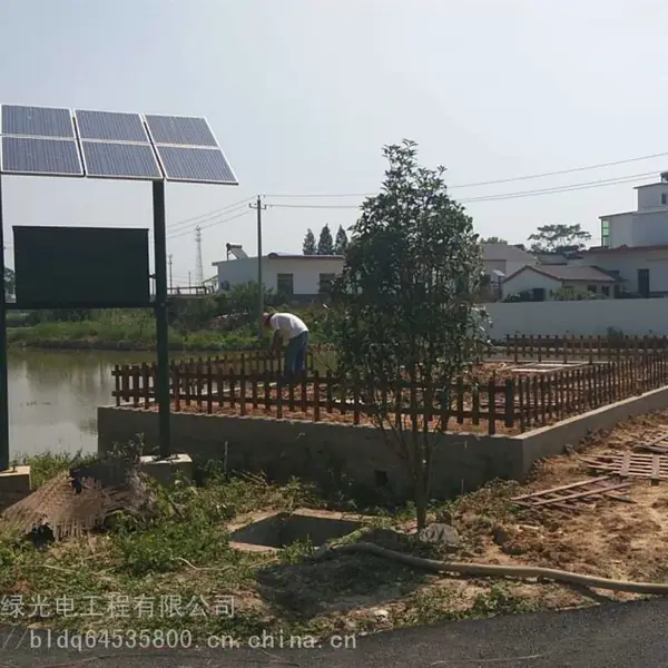 安徽宝绿加工定制污水处理设备厂供应太阳能污水处理机