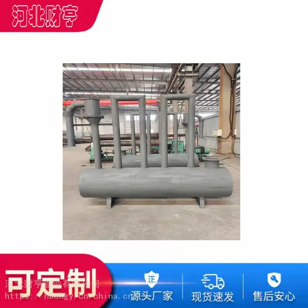 防泄漏电伴热排水器 卧式煤气排水器 煤气管道排水器
