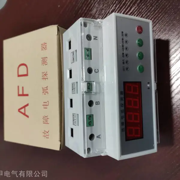 电弧故障保护器断电漏电火灾过欠压脱扣AFDD1P/2P探测器消防短路