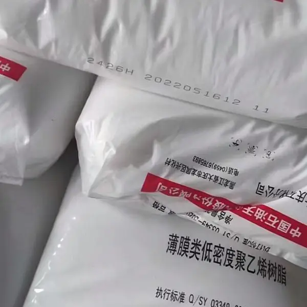 昆仑大庆石化2426H含开口爽滑剂层压膜深冷包装膜LDPE