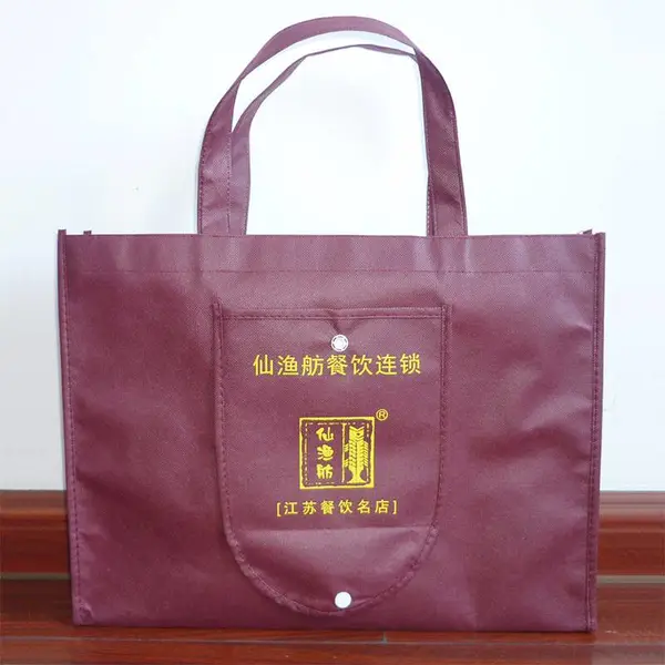 便携按扣可折叠无纺布袋子定 做无纺布环保手提袋折叠购物袋定 制