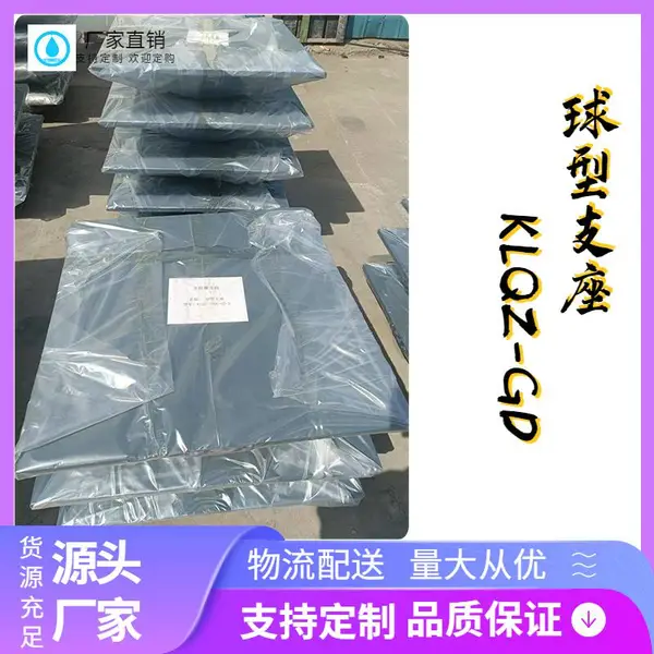 乌鲁木齐调高盆式橡胶支座参数江苏桥梁盆式橡胶支座