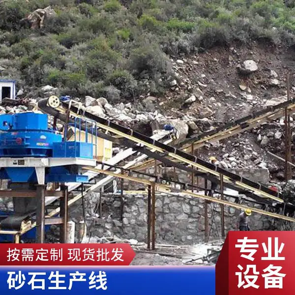 立式复合破碎机石灰石破碎立轴砂石生产线 页岩复合式粉碎机