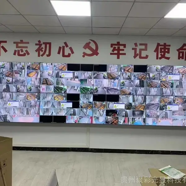 贵阳液晶拼接屏维修报价 液晶拼接显示屏坏了维修师傅电话
