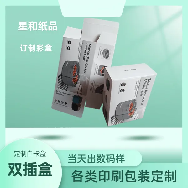 长安牛皮纸瓦楞飞机盒定制 大岭山包装烫金印刷 对裱彩盒订做