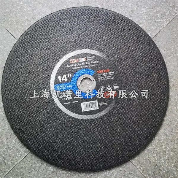 CGW以色列骆驼钢轨金属切割片砂轮片356*4.0*25.4消防救援演练锯片