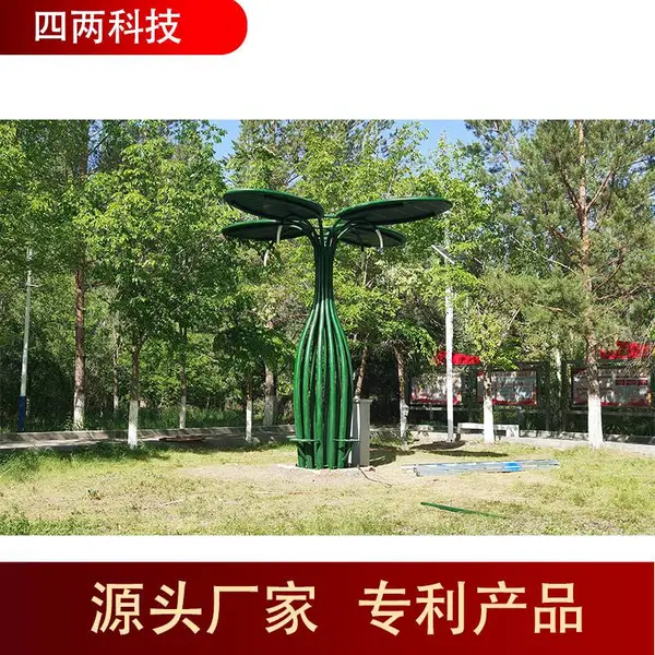 ���� ���ȷ��� ̫���ܾ����� ʵʱ��λ ��̼�������̽���