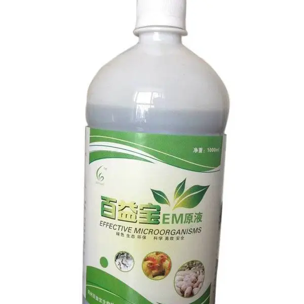 百益宝em菌液销售em菌零售批发em菌原液动物益生菌养殖用肠道调节促长除臭菌