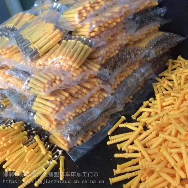 ������˨ ����������˿ ������˨ �˰���̼�