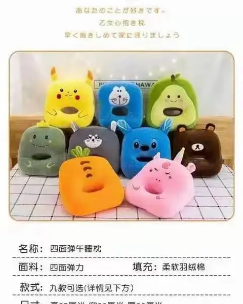 西安广告靠垫 异型靠枕绣字 单位宣传玩偶靠背