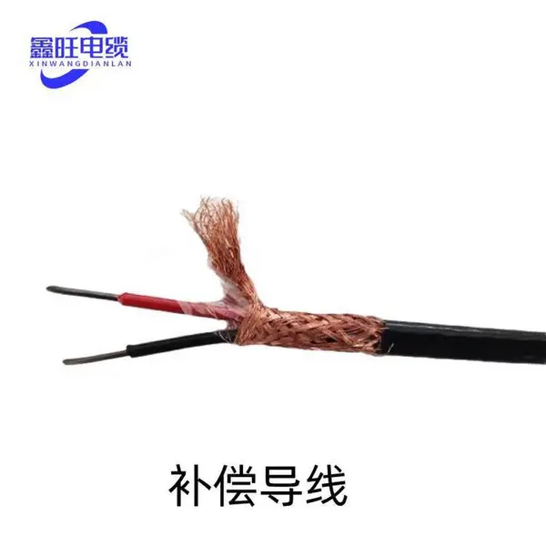 n型耐寒补偿导线 NX-GB-VVR NC-GB-VVR 带屏蔽阻燃热电偶补偿电缆
