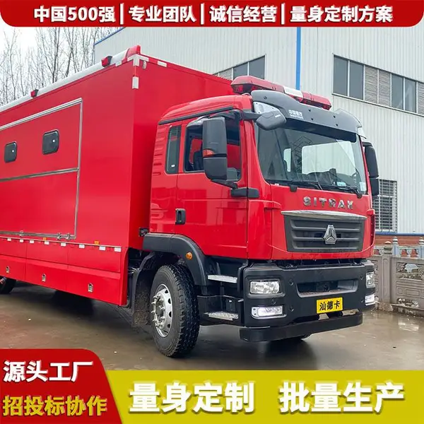 黔西,灾区被服洗涤车,自装卸指挥方舱,衣服清洗被服洗涤车