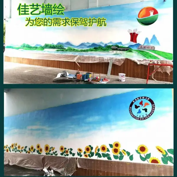 佳艺风景人物壁画定制 客厅餐厅现代背景墙装饰墙绘