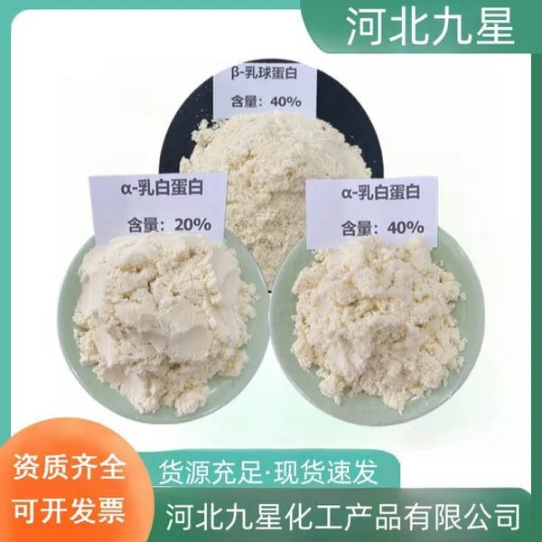 ʳƷ����-���򵰰�20%��׵��� ֬����Ĥ����MFGM