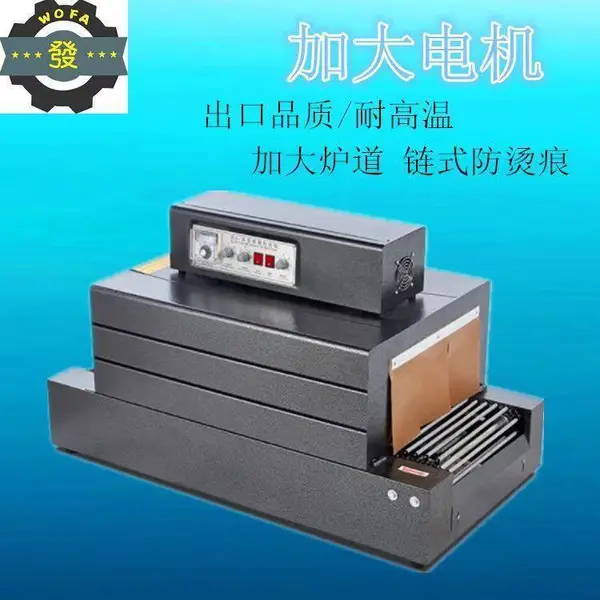 ��������������Ĥ��װ�� xry-4020����������ܰ���