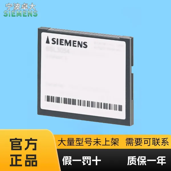 西门子 6SL3054-0EJ01-1BA0 S120 CF卡 包括性能扩展