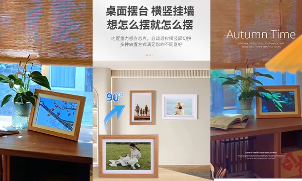 毕业礼物数码相框买哪个 江苏易立电气股份供应