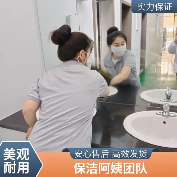 学校培训机构保洁托管服务 教室办公室日常清洁 专业保洁阿姨