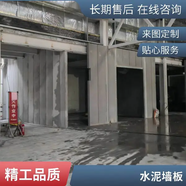 玉百 alc轻质隔墙板 广泛应用于各类基础设施建设 耐用环保