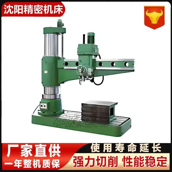 现货 Z3080全液压摇臂钻床 80mm孔 高精度 自动进刀 用于钢结构钻孔